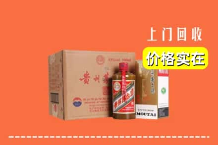 仲巴县回收精品茅台酒