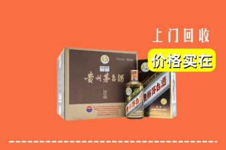 仲巴县回收彩釉茅台酒